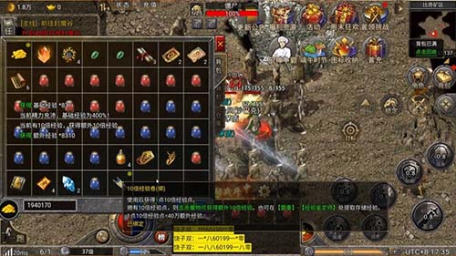 1.76合击传奇道道组合合击技能与群体治愈术配合，续航输出