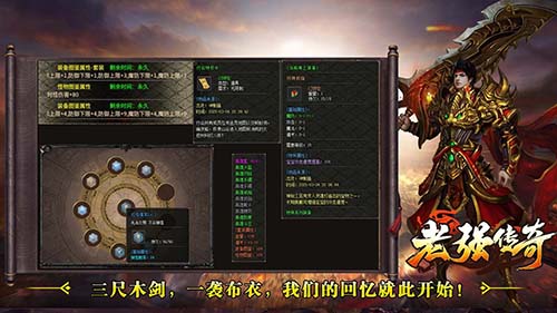 sf999发布网6月福利：1.76金币传奇新开一秒好服首区特权