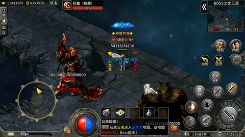 1.76合击传奇法法组合魔法锁定设置，精准打击关键目标