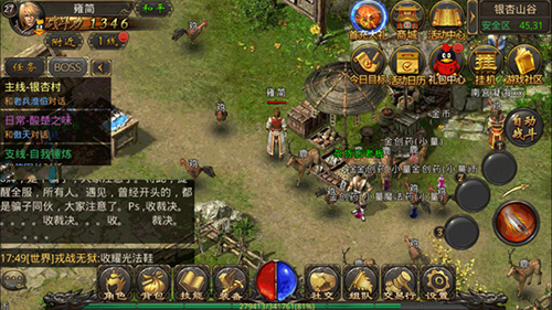 1.76金币传奇法师魔法盾运用技巧，脆皮也能站撸BOSS