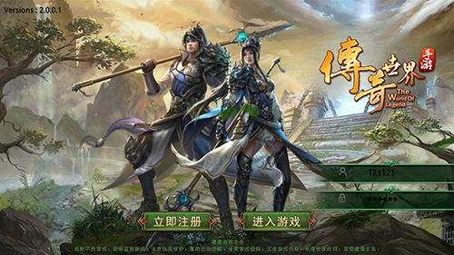 1.76合击传奇法法组合火龙气焰攻略，玛雅神殿刷宝技巧