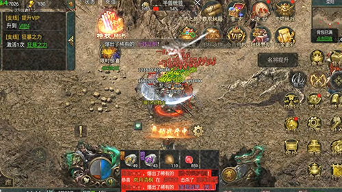 1.76纯金币传奇装备全靠打，自由摆摊交易好服推荐