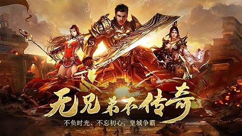 1.76合击传奇道道组合合击技能与灵魂火符连招，爆发输出