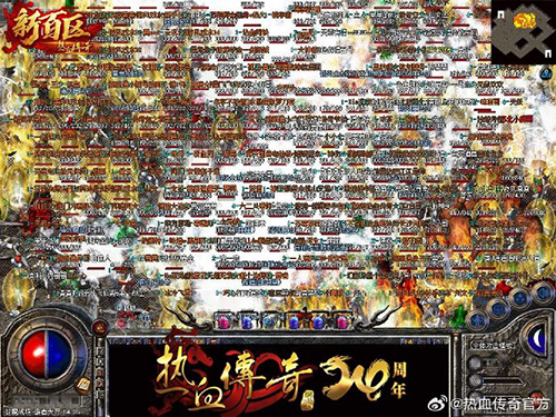 sf999发布网周年庆：1.76合击传奇新开服全服红包雨