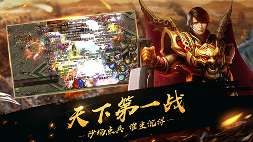 1.76合击传奇道道组合英雄培养路线，辅助也能打输出
