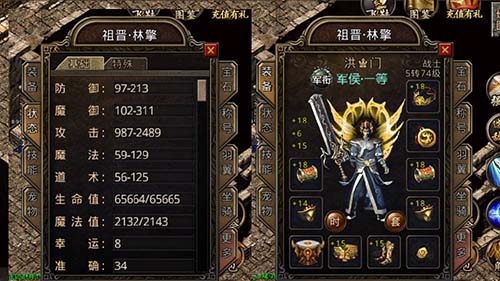 1.76纯金币复古服长期稳定榜，散人零氪也能玩的好服